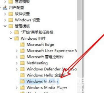 win10如何禁止从u盘安装软件 win10禁止从u盘安装软件设置教程