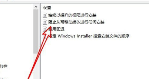 win10如何禁止从u盘安装软件 win10禁止从u盘安装软件设置教程