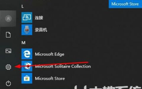 win10远程连接怎么修改密码 win10远程连接修改密码教程图解