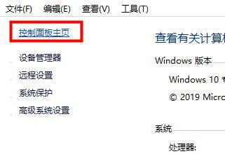 win10硬件加速图形卡怎么打开 win10硬件加速图形卡打开步骤