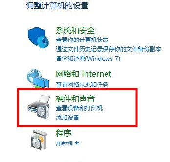 win10硬件加速图形卡怎么打开 win10硬件加速图形卡打开步骤