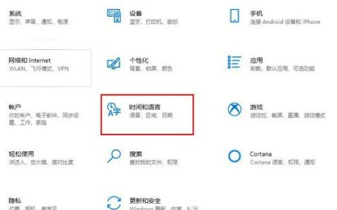 win10商店找不到盗贼之海怎么办 win10商店找不到盗贼之海解决方案