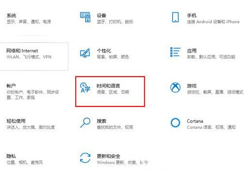 win10商店找不到盗贼之海怎么办 win10商店找不到盗贼之海解决方案