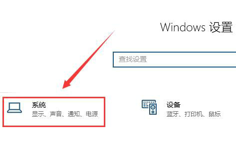 win10屏幕倒过来了怎么办 win10屏幕倒过来了怎么恢复