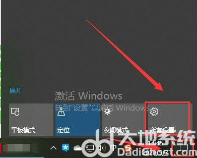 win10屏幕倒过来了怎么办 win10屏幕倒过来了怎么恢复