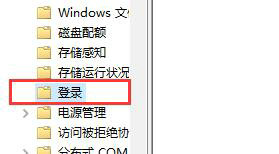 win10怎么取消欢迎屏幕 win10欢迎屏幕取消教程