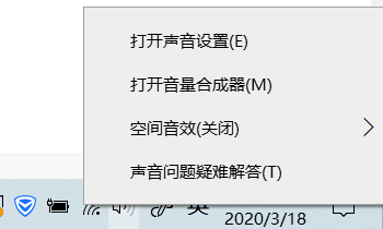 win10麦克风有杂音滋滋怎么解决 win10麦克风有杂音怎么消除