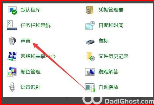 win10无法使用空间音效怎么办 win10无法使用空间音效怎么解决