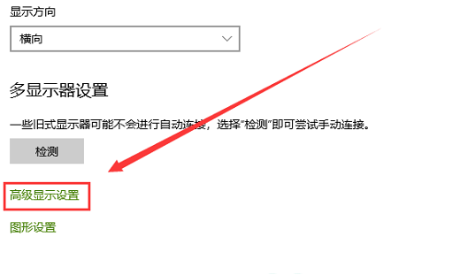 win10屏幕颜色不正常怎么调 win10屏幕颜色不正常调整方法