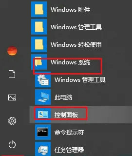 win10打印文件被挂起怎么办 win10打印文件被挂起解决办法