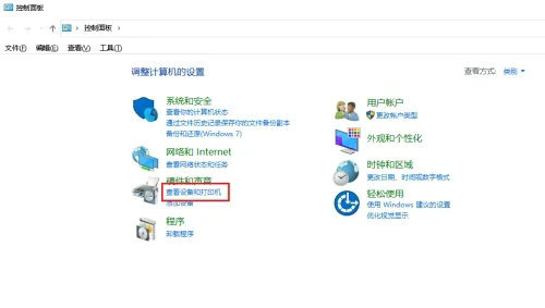 win10打印文件被挂起怎么办 win10打印文件被挂起解决办法