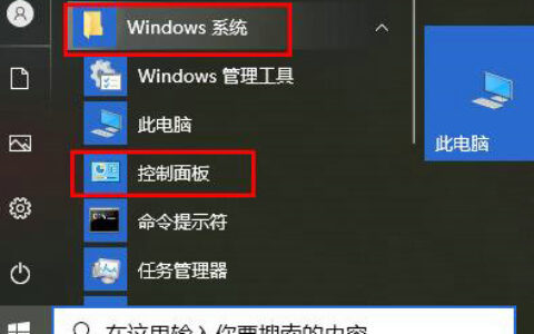 win10玩游戏经常崩溃怎么办 win10玩游戏经常崩溃解决办法