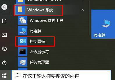 win10玩游戏经常崩溃怎么办 win10玩游戏经常崩溃解决办法