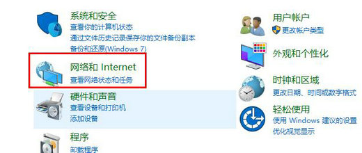 win10玩游戏经常崩溃怎么办 win10玩游戏经常崩溃解决办法