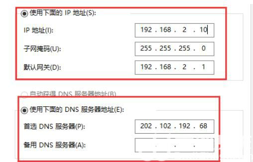 win10玩游戏经常崩溃怎么办 win10玩游戏经常崩溃解决办法