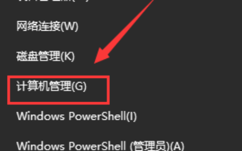 win10出现你需要选择一个管理员组账号怎么办