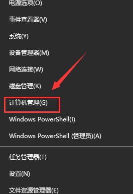 win10出现你需要选择一个管理员组账号怎么办