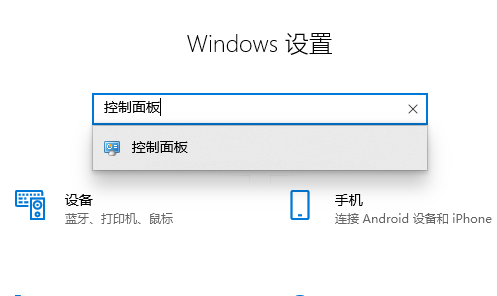 win10系统颜色怎么恢复默认设置 win10系统颜色恢复默认设置方法