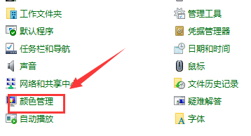 win10系统颜色怎么恢复默认设置 win10系统颜色恢复默认设置方法