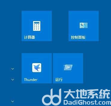 win10开始屏幕颜色怎么修改 win10开始屏幕颜色修改方法