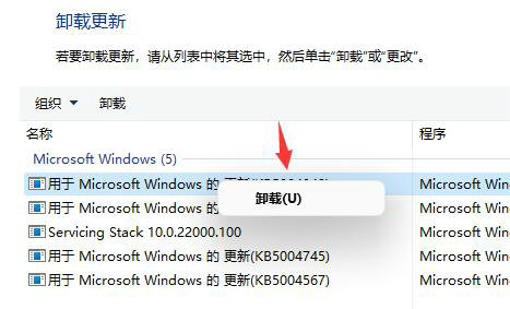 win11开机后桌面一直闪屏怎么解决 win11开机后桌面一直闪屏解决方法