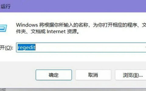 win11右键菜单如何恢复经典样式 win11右键菜单恢复经典样式教程