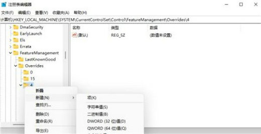 win11右键菜单如何恢复经典样式 win11右键菜单恢复经典样式教程