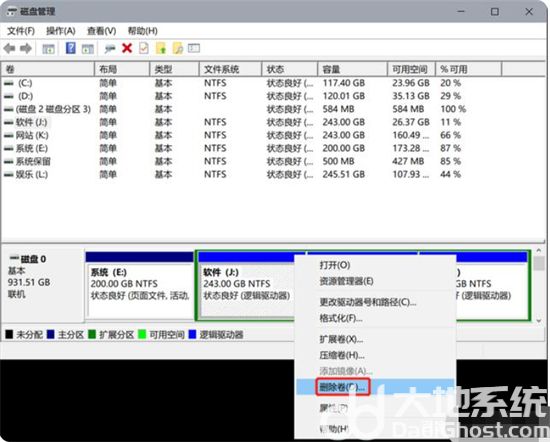 win10怎么进行硬盘分区合并 win10硬盘分区合并方法介绍