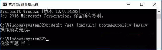 win10怎么用cmd命令进入安全模式 win10用cmd命令进入安全模式方法介绍