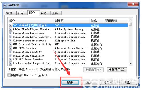 win10系统msconfig启动项全部禁用开不了机怎么办 win10系统msconfig启动项全部禁用开不了机解决方法