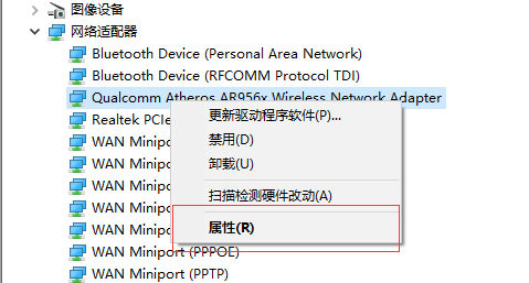 win10笔记本wifi老是自动掉线怎么办 win10笔记本wifi老是自动掉线解决办法