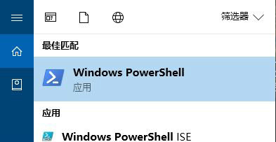 win10打开图片显示应用未启动怎么办 win10打开图片显示应用未启动怎么解决