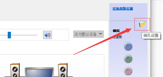 win10外接音响没有声音怎么设置 win10外接音响没声音怎么办