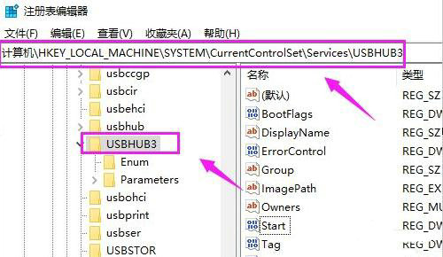 win10怎么打开usb接口 win10打开usb接口方法介绍