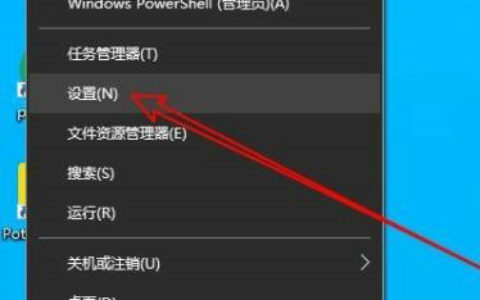 win10拔出设备叮咚声音怎么关闭 win10拔出设备叮咚声音关闭教程