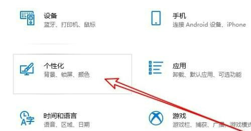 win10拔出设备叮咚声音怎么关闭 win10拔出设备叮咚声音关闭教程