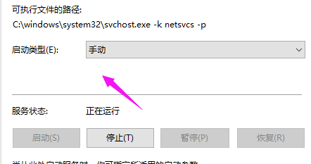 win10系统重置卡住了怎么办 win10系统重置卡住了解决办法