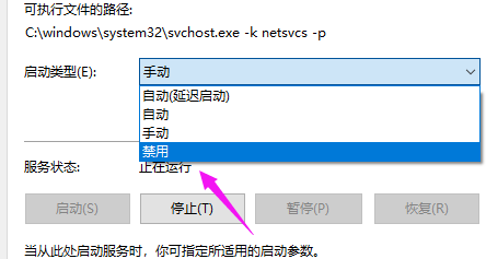 win10系统重置卡住了怎么办 win10系统重置卡住了解决办法