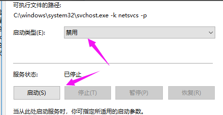 win10系统重置卡住了怎么办 win10系统重置卡住了解决办法