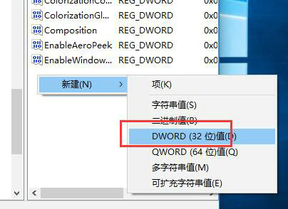 win10打开窗口动画慢动作怎么设置 win10打开窗口动画慢动作设置教程