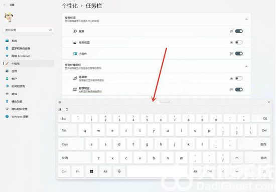 win11触摸键盘怎么调出来 win11触摸键盘调用方法一览