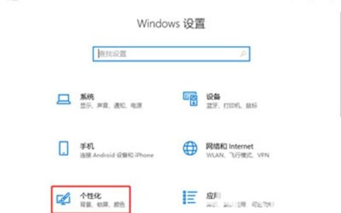 win10系统怎么去除边栏 win10系统去除边栏方法介绍