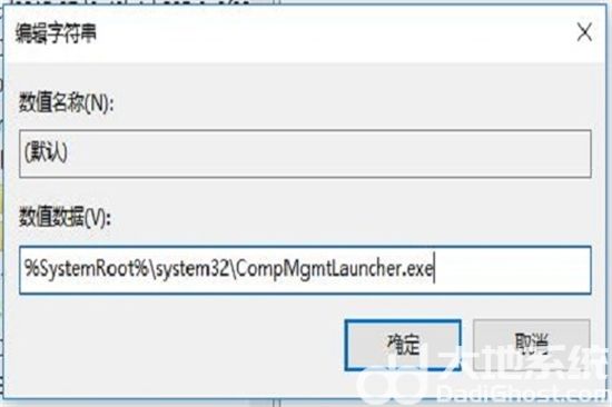 win10系统此电脑打不开怎么办 win10系统此电脑打不开解决方法