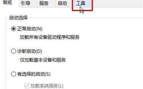 win10系统怎么设置不弹出询问 win10系统设置不弹出询问方法介绍