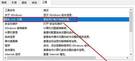 win10系统怎么设置不弹出询问 win10系统设置不弹出询问方法介绍