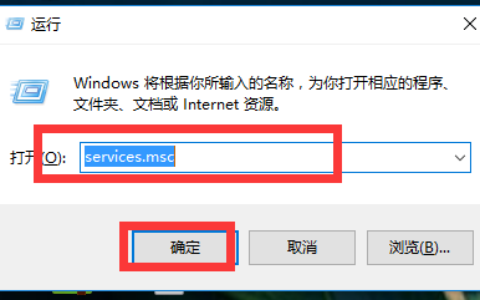 win10无法搜索更新怎么解决 win10无法搜索更新解决方法