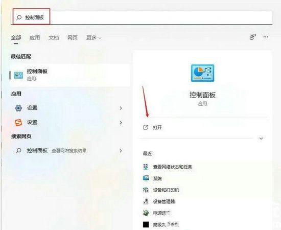 win11打印机脱机状态怎么恢复正常打印 win11打印机脱机状态恢复正常方法介绍