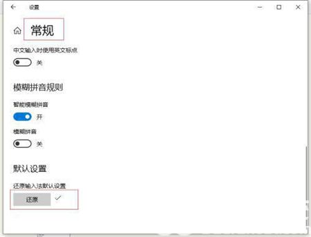 win10系统中文输入法不显示文字怎么办 win10系统中文输入法不显示文字解决方法介绍