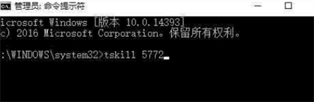 win10怎么关闭系统进程 win10关闭系统进程方法介绍