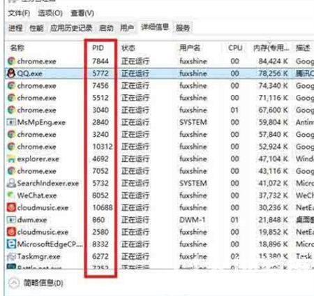 win10怎么关闭系统进程 win10关闭系统进程方法介绍